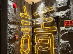 -香港深井掂檔烧鹅茶餐厅(海韵城店)