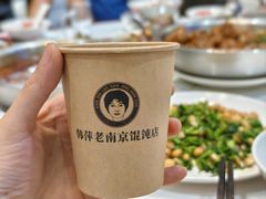 -韩萍老南京馄饨(河西万达店)