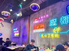 -沪上名羊天下碳烤羊腿•东北烧烤•小龙虾(浦东直营总店)
