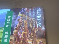 -西域胡氏大盘鸡(新华胡杨风店)