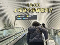 -广州白云国际机场-T2航站楼