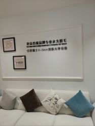 -HEYAN长风荷妍专业脱毛美肤
