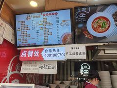 -钟方模白家肥肠粉(春熙店)