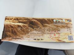 -陕西黄河壶口瀑布旅游区