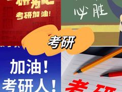 -新航道雅思托福·留学·考研培训(人民广场校区)