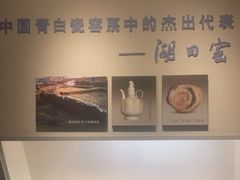 -景德镇民窑博物馆