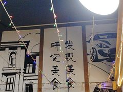 -老三样·美食研究中心(世贸路店)