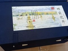 -先春西湖龍井•九曲红梅(杭大路店)