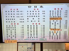 -小姜锅贴(凤凰街店)