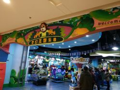 -利奥梦幻主题乐园(爱琴海购物公园店)