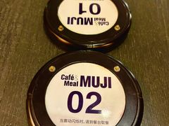 -无印良品餐堂 MUJI Diner(成都太古里店)
