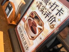 -漆黑觉米粉(三里屯店)