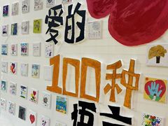 -西城区悠米幼儿园(广外园区)