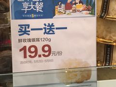 -盒马鲜生(曜一城店)