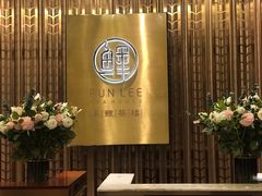 -丰鲤楼•闽南茶楼(仟禧汇店)