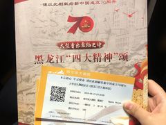 -哈尔滨大剧院