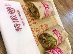 -特派卷·老北京烤鸭卷(合生汇购物中心店)
