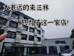 -跃通XPEL隐形车衣汽车贴膜旗舰店