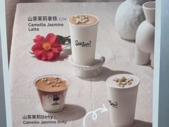 -Seesaw Coffee(上海虹桥天地店)