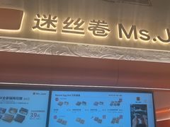 -美罗城