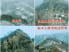 -龙泉峪长城