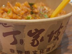 -周小亮丁家坡洋芋(全国总店)