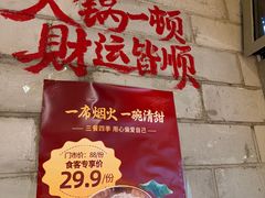 -壹兆圆重庆火锅手工炒底料(长白格林玫瑰湾店)