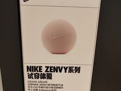 -NIKE品牌体验店(北京蓝色港湾店)