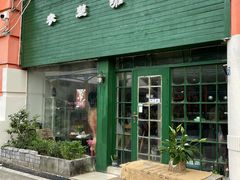 门面-参差咖啡(水果湖公园店)