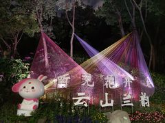 -广州市白云山风景名胜区