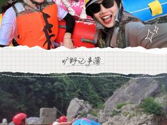 -南江大峡谷