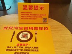 -麦当劳(南京路2店)