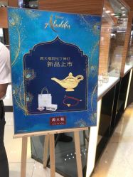 -周大福 CHOW TAI FOOK(新世界百货崇文店)