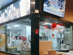 -金谷园饺子·烧烤(人大总店)