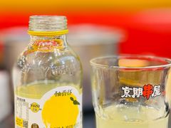 -京朋串屋·烧烤(望京西路总店)