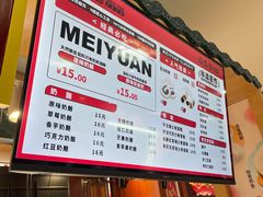 -六必居(前门店)