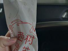 脆皮奶棒-西树泡芙(蓝色港湾店)