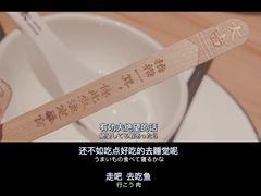 -太二酸菜鱼(汕头苏宁广场店)