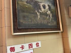 -义顺牛奶公司(新马路老店)