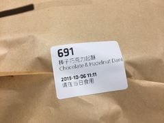 -瑞幸咖啡(回龙观上品折扣店)