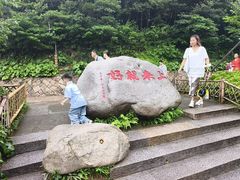 -普陀山慧济禅寺