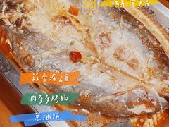 -鱼谦脆皮烤鱼(华阳城店)