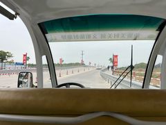 -海上田园