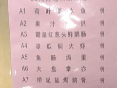 -汇景花园酒家(基立下道店)
