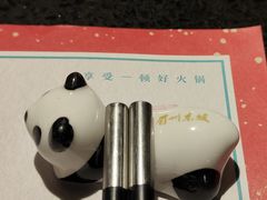-王家渡火锅(三苏祠店)