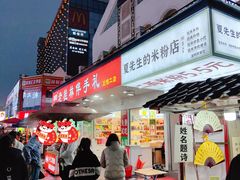 -东西巷