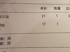 -兰熊鲜奶(西直门凯德mall店)