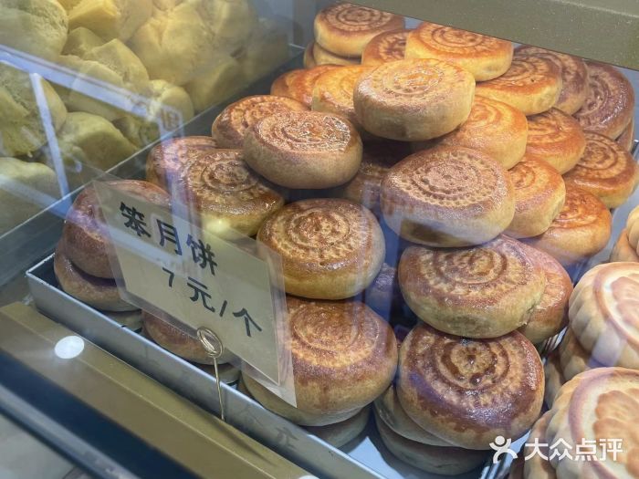太原面食店(解放路店)图片