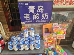-劈柴院