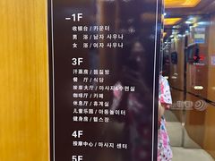 -恒坤北纬42度温泉洗浴(公园路店)